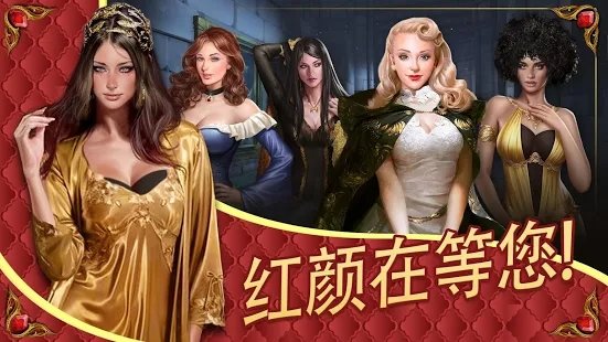 royalfamily王室手游