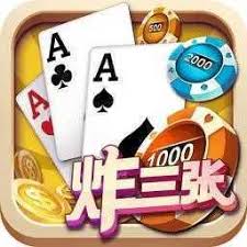单机炸金花金币版
