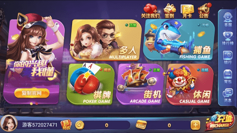 63game官方版