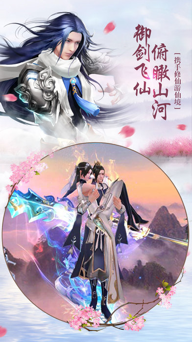 狂怒飞仙官方版