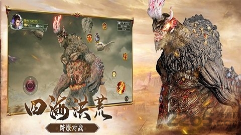 山海经异兽吞噬进阶红包版