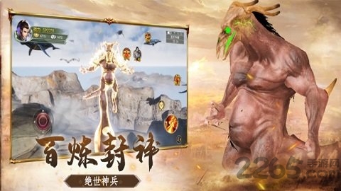 山海经异兽吞噬进阶红包版