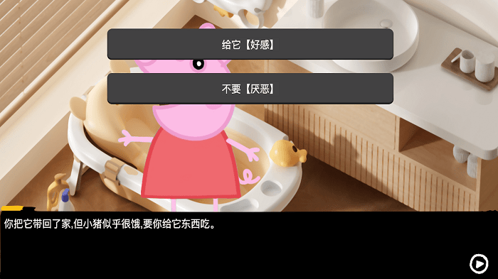 小猪的午夜后宫游戏