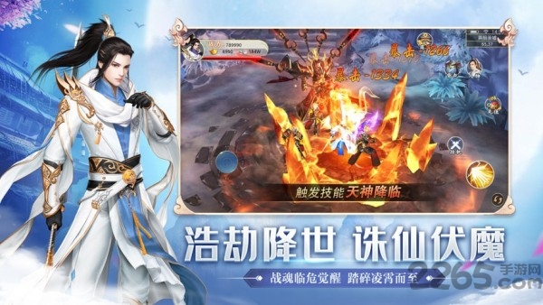 寒冰琉璃手游