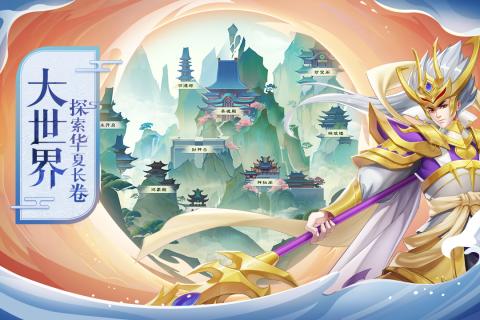 少年御灵师妲己封神手游