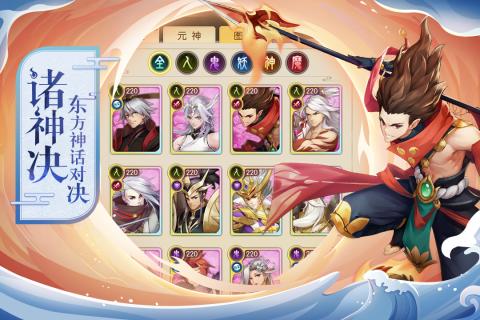 少年御灵师妲己封神手游