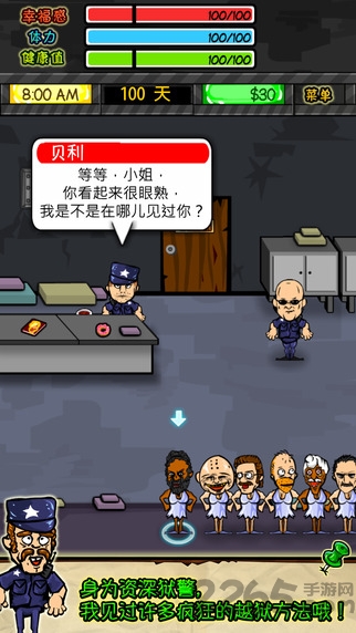 prisonliferpg汉化游戏