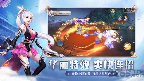 寒冰琉璃手游