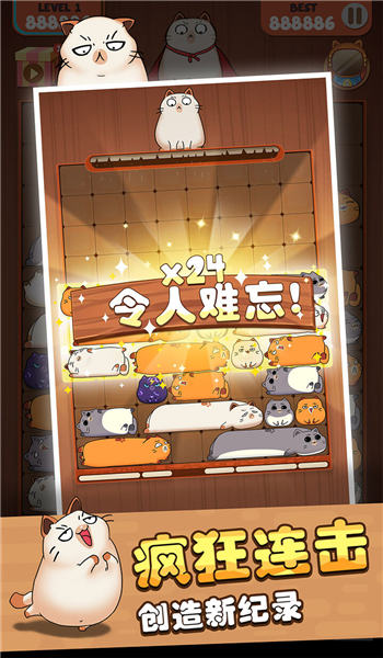 互撸猫方块手机版
