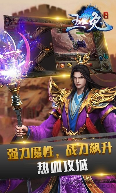 玉兔私服最新版
