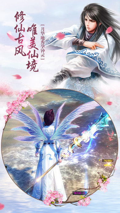狂怒飞仙官方版