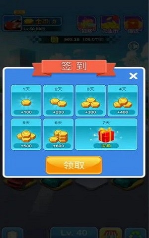 跑跑车神最新版本