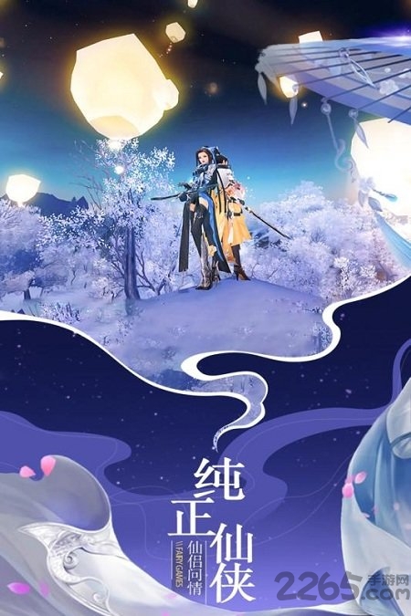 仙域无双红包版