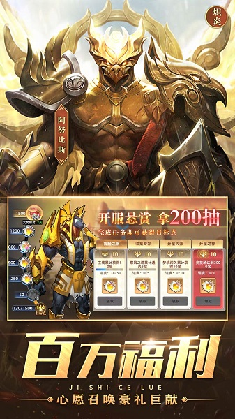 魔兽大冒险最新版