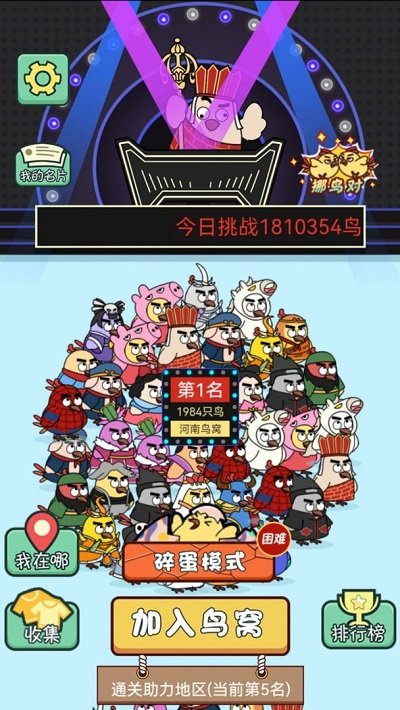 山海神兽志游戏