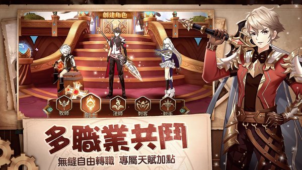 命运之轮手机版