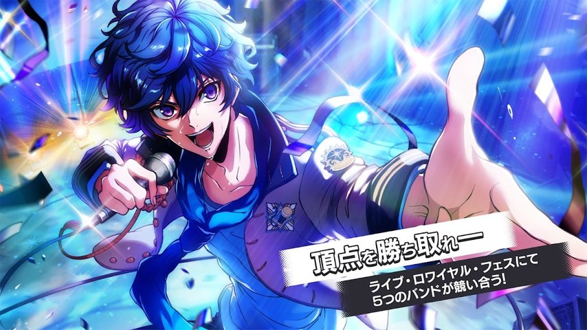 argonavisfrombangdream手游