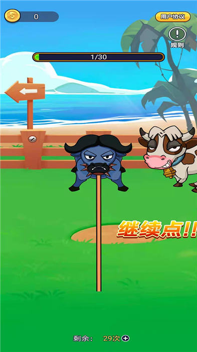 土豪来包场红包版游戏