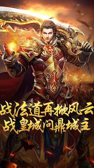 神兵神途官方版