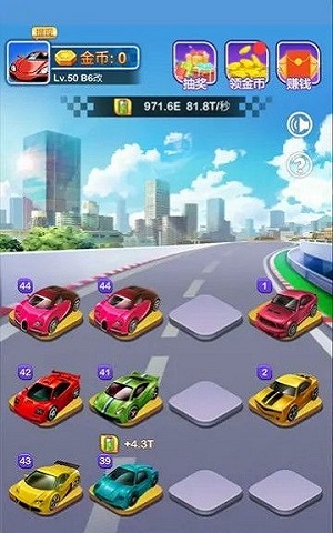跑跑车神最新版本