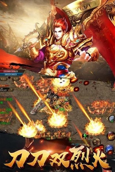 新传奇世界手游
