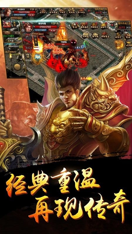 至尊皇图官方版