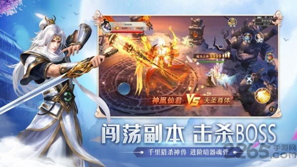 寒冰琉璃手游
