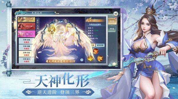 破雪刀官方版
