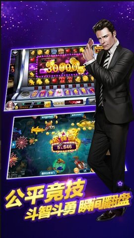 老经典单机炸金花