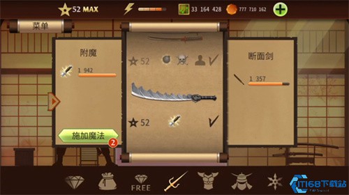 暗影格斗2