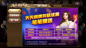 神殿棋牌官网最新正式版