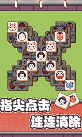 方块对对碰 方块对对碰