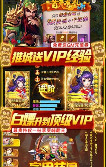 富甲萌国 富甲萌国