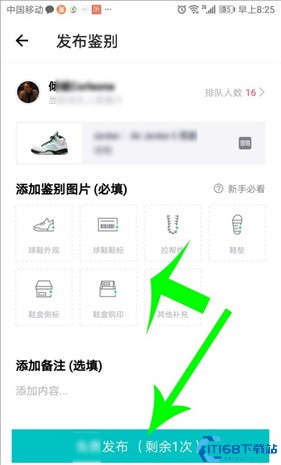 得物