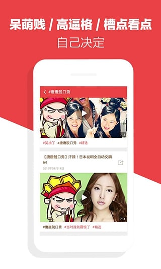 快看视频粉色logo最新安卓版