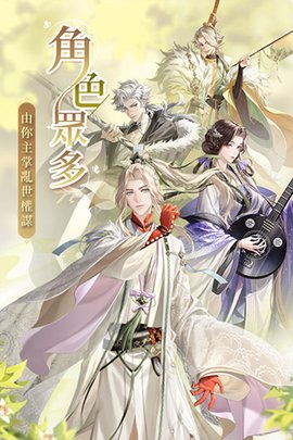 代号鸢港澳服