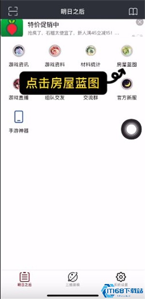 顽皮兔