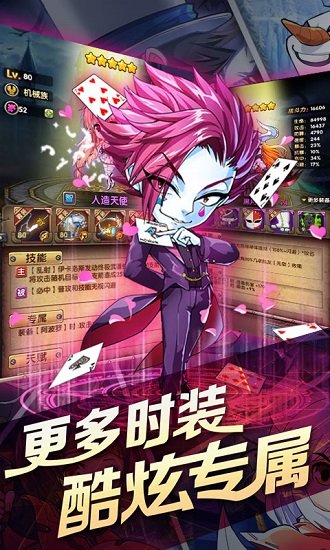 COS战斗天使无限版