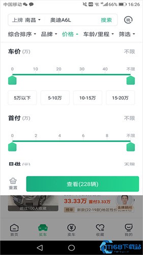 瓜子二手车