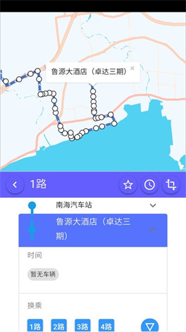 南海出行