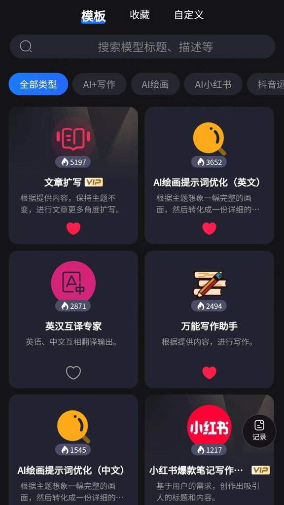 炼丹家AI 炼丹家AI