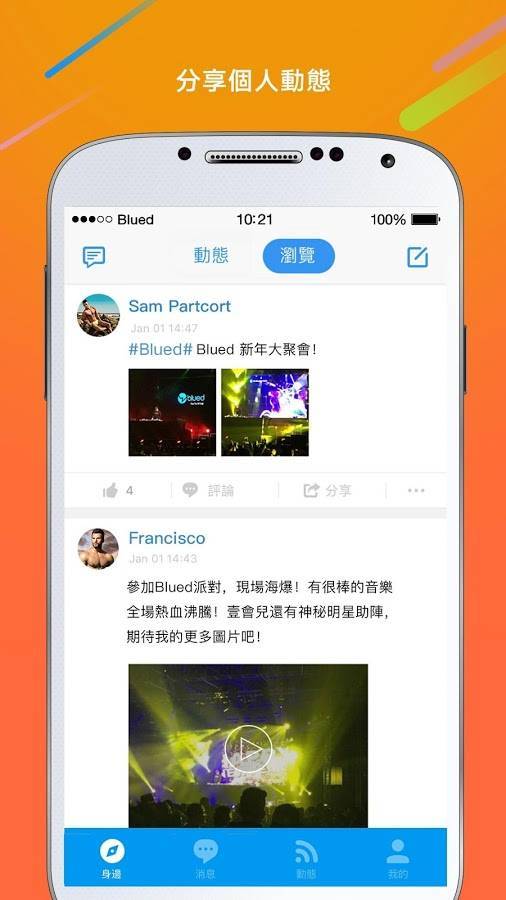 小蓝视频V4.0.8