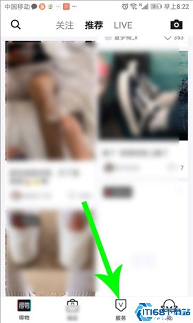 得物