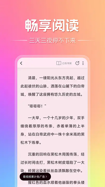 顶点趣阁 顶点趣阁