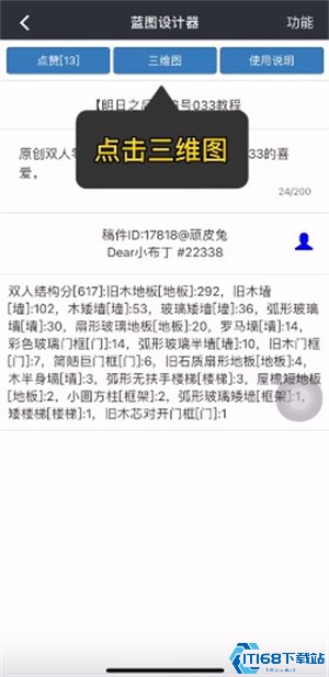 顽皮兔