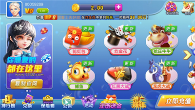 北斗棋牌旧版30m