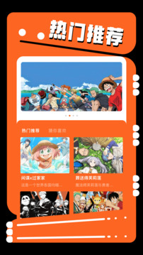 jmcomic1.8.0手机最新版