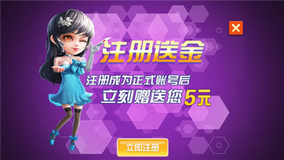 北斗棋牌旧版30m