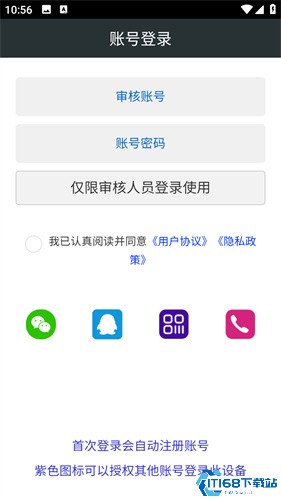 顽皮兔
