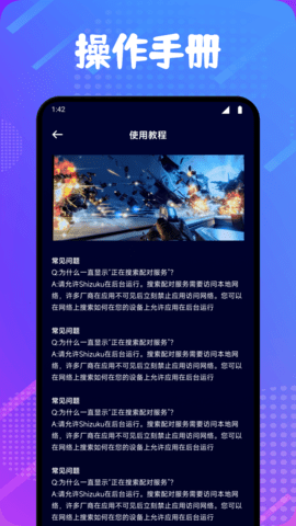 准心精灵